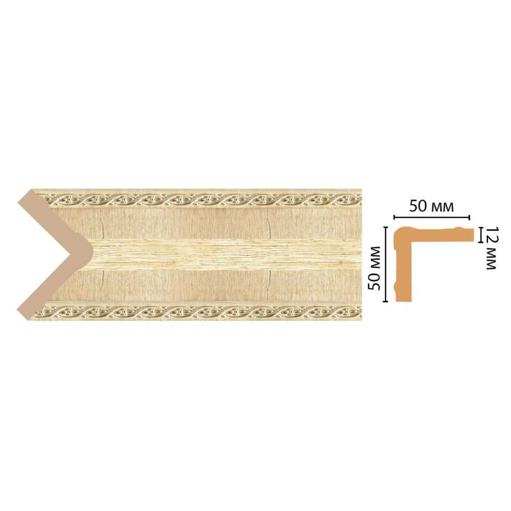 Угол DECOMASTER 142-5 ДМ 50*50*2400 мм Угол DECOMASTER 142-5 ДМ 50*50*2400 мм
