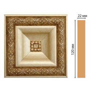 Вставка цветная DECOMASTER D208-933 120*120*22 мм