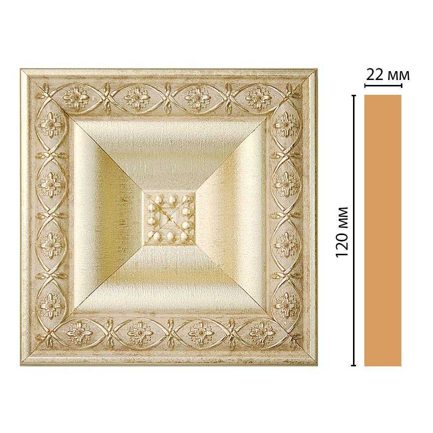 Вставка цветная DECOMASTER D208-937 120*120*22 мм Вставка цветная DECOMASTER D208-937 120*120*22 мм