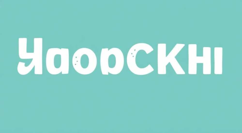 Удобрения сколько слогов