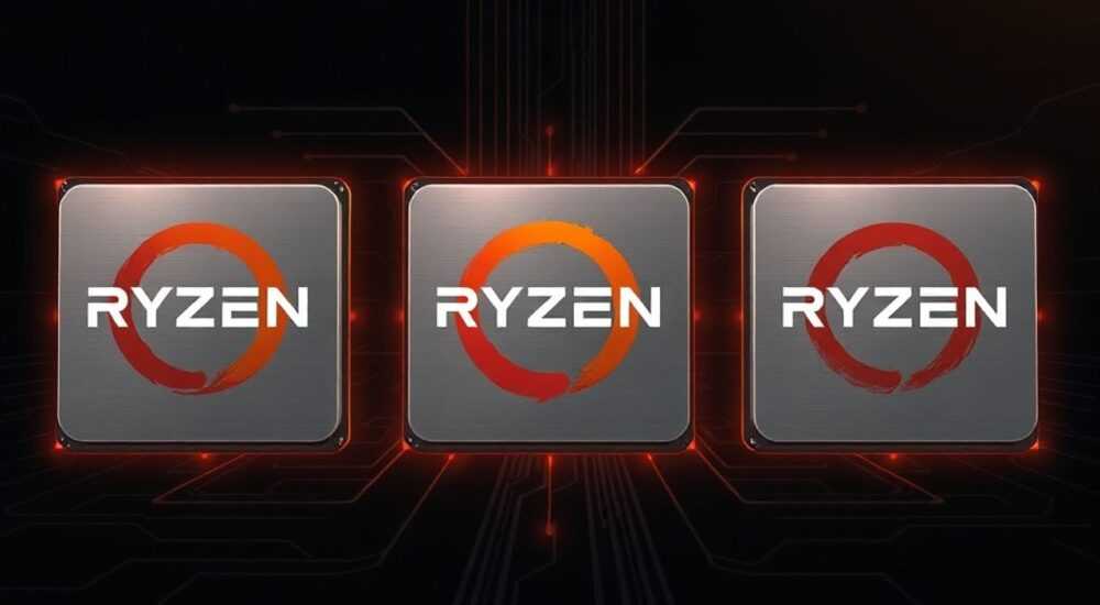 Архитектуры процессоров ryzen