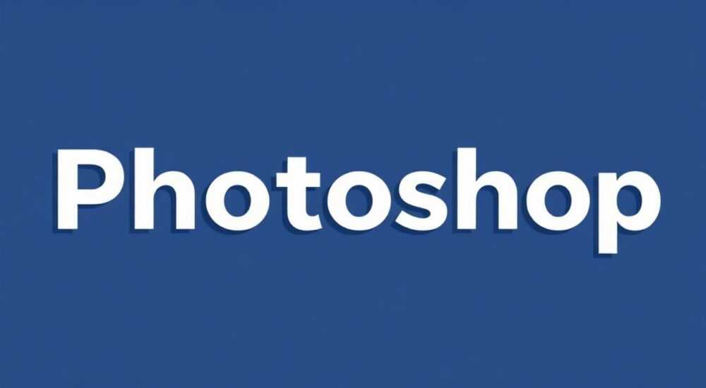 Фотошоп как правильно пишется