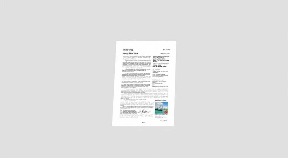Как отсканировать документ в фотошопе