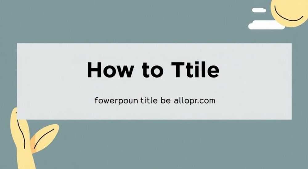 как убрать заголовок в powerpoint