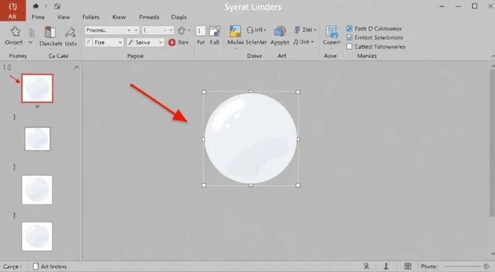 Как выделить объект в powerpoint
