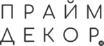 ПРАЙМДЕКОР