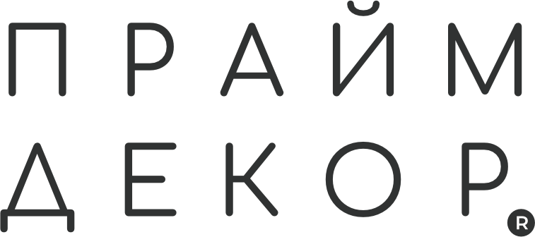 ПРАЙМДЕКОР