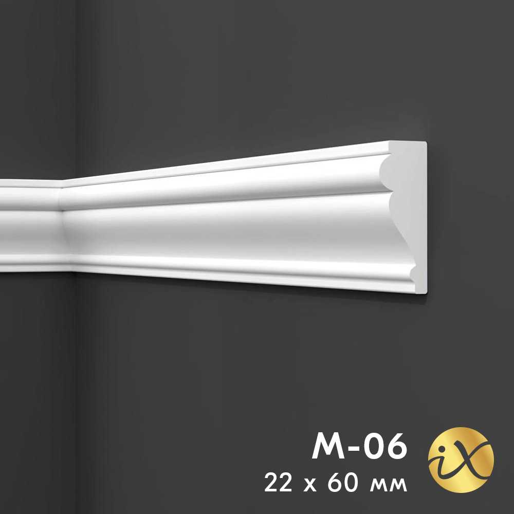 Ударопрочный молдинг ПРАЙМДЕКОР iX M06 60/22 ПРАЙМДЕКОР Ударопрочный молдинг ПРАЙМДЕКОР iX M06 60/22 ПРАЙМДЕКОР