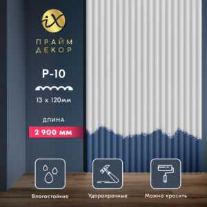 Стеновая панель ПРАЙМДЕКОР iX P10-2900 ПРАЙМДЕКОР