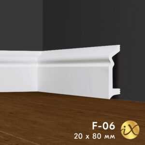 Ударопрочный напольный плинтус ПРАЙМДЕКОР iX F06 80x20 ПРАЙМДЕКОР