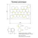 Световая 3D панель из МДФ в эмали «Honeycomb»