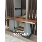 Консоль "Toscana" с основанием из гипса и столешницей из массива горного ясеня