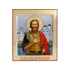 Икона Святого Князя Дмитрия Донского Держава