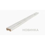 Интерьерная рейка 16х40 SAVASH