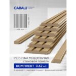 Комплект модульная стеновая панель SAVASH
