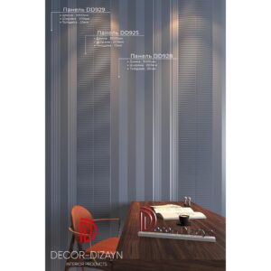 Стеновая панель DD925(3m) DECOR-DIZAYN — изображение 6