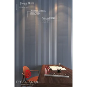 Стеновая панель DD928 DECOR-DIZAYN — изображение 11