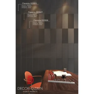 Стеновая панель DD925(3m) DECOR-DIZAYN — изображение 8