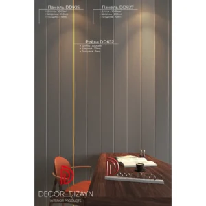 Стеновая панель DD926(3m) DECOR-DIZAYN — изображение 15