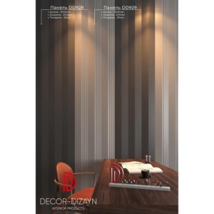 Стеновая панель DD929(3m) DECOR-DIZAYN — изображение 10