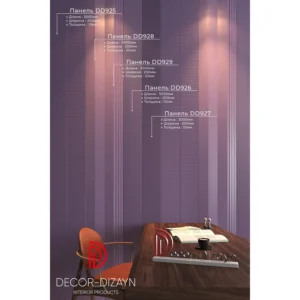 Стеновая панель DD928 DECOR-DIZAYN — изображение 9