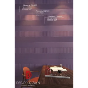 Стеновая панель DD925(3m) DECOR-DIZAYN — изображение 9