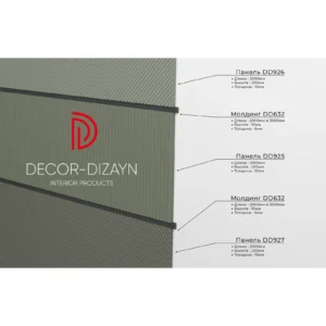 Стеновая панель DD926(3m) DECOR-DIZAYN — изображение 7