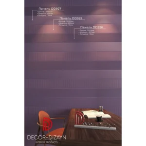 Стеновая панель DD926(3m) DECOR-DIZAYN — изображение 10