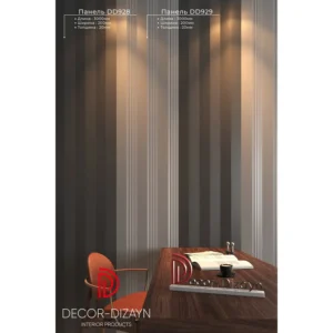 Стеновая панель DD929 DECOR-DIZAYN — изображение 10