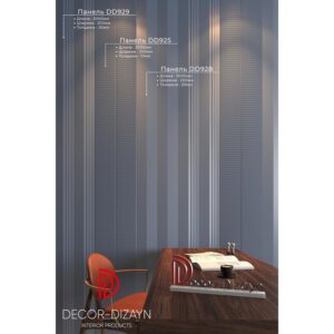 Стеновая панель DD929(3m) DECOR-DIZAYN — изображение 11
