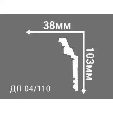 Плинтус потолочный Де-Багет Декор ДП 04/110