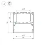 Профиль ARH-POWER-W88-2000 ANOD (Arlight, Алюминий) 036362