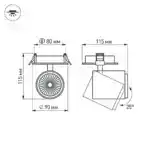 Светильник LGD-678WH-9W White 25deg (Arlight, IP20 Металл, 3 года) 022243