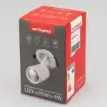 Светильник LGD-678WH-9W White 25deg (Arlight, IP20 Металл, 3 года) 022243