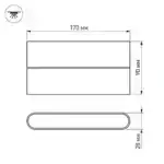 Светильник SP-Wall-170WH-Flat-12W Warm White (Arlight, IP54 Металл, 3 года) 020802
