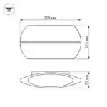 Светильник SP-Wall-200WH-Vase-12W Day White (Arlight, IP54 Металл, 3 года) 021091