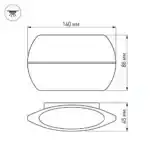 Светильник SP-WALL-VASE-S140x88-2x3W Day4000 (GR, 120 deg, 230V) (Arlight, IP54 Металл, 3 года) 032416